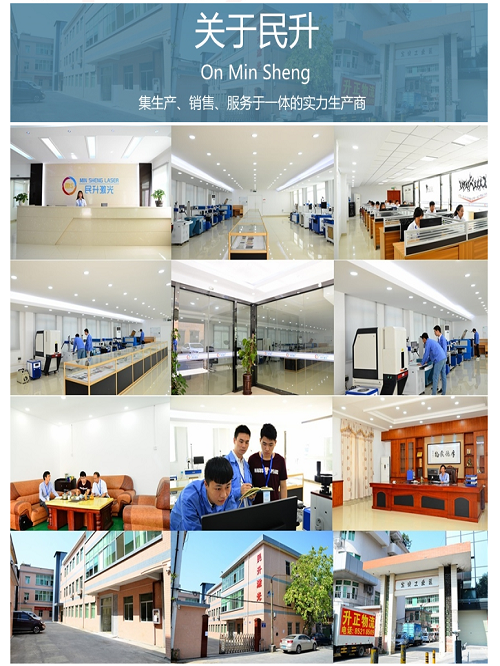 激光打標機 激光打標機
