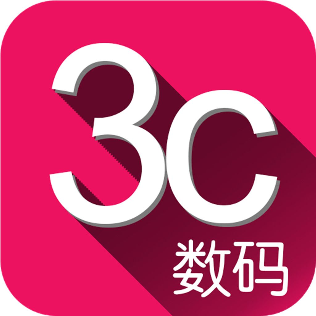3C數(shù)碼 3C數(shù)碼