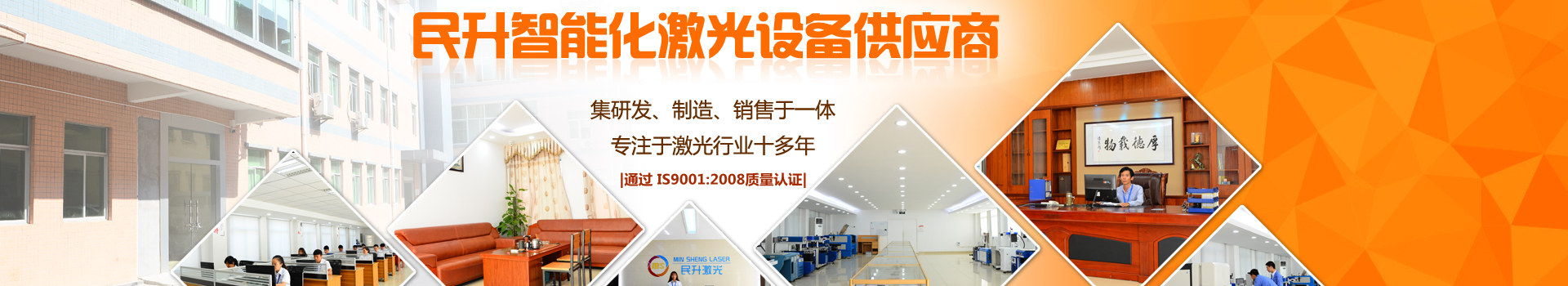 在線留言