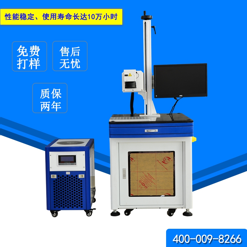 深圳激光打標(biāo)機(jī)廠家