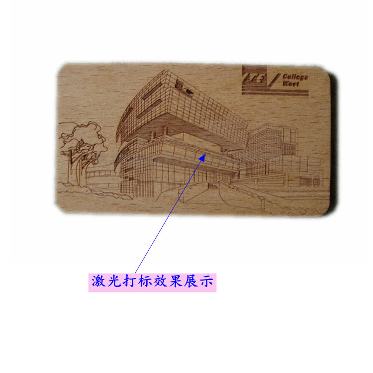 民升資訊：關(guān)于激光打標(biāo)，看這里你就明白了