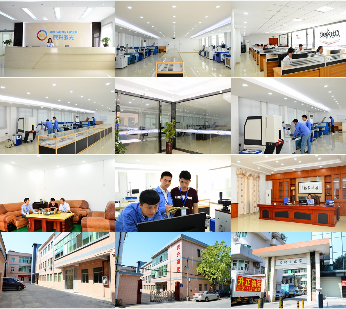 民升咨詢：專業(yè)的激光打標機制造企業(yè)